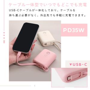 USB-Cケーブル一体型モバイルバッテリー 1...の詳細画像1