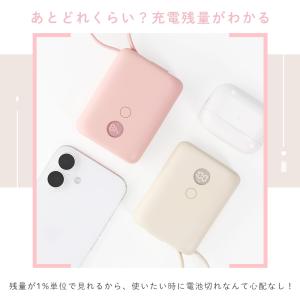 USB-Cケーブル一体型モバイルバッテリー 1...の詳細画像2
