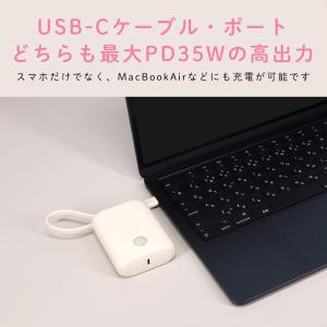 USB-Cケーブル一体型モバイルバッテリー 1...の詳細画像3