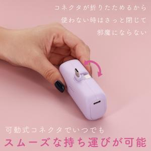 ダイレクトモバイルバッテリー 5,000mAh...の詳細画像2