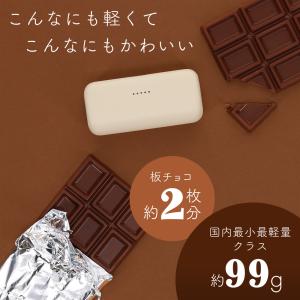 ダイレクトモバイルバッテリー 5,000mAh...の詳細画像3