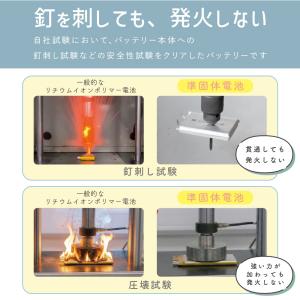MOTTERU (モッテル) 準固体モバイルバ...の詳細画像3