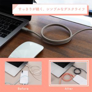 MOTTERU (モッテル)マグネットケーブル...の詳細画像2