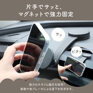 マグネット車載ホルダー MagSafe対応 メ...の詳細画像1