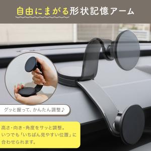 マグネット車載ホルダー MagSafe対応 メ...の詳細画像2