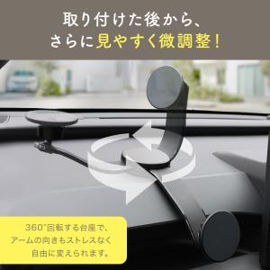 マグネット車載ホルダー MagSafe対応 メ...の詳細画像4