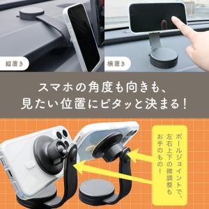 マグネット車載ホルダー MagSafe対応 メ...の詳細画像5