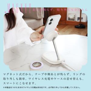 スマホリングスタンド MagSafe対応 マグ...の詳細画像5