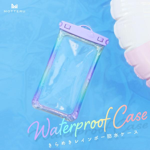 MOTTERU(モッテル) 防水ケース 大きめサイズ レインボー 防水防塵 IP68 ケースにいれた...