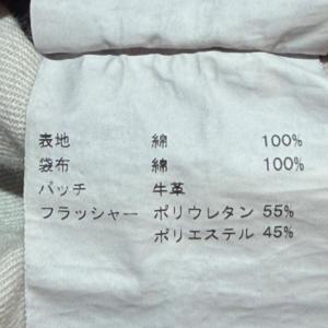 MASU エムエーエスユー MASUBOYS ...の詳細画像5