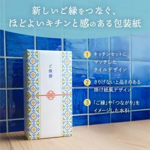 引っ越し 挨拶 品物 洗剤 ギフト 粗品 手土...の詳細画像3