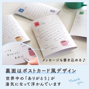 退職 プチギフト コーヒー 4個セット ドリッ...の詳細画像2
