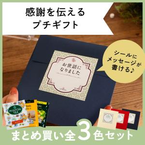 Motto Store プチ レトル シリーズ Yahoo ショッピング