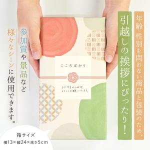 引越し挨拶品 ラップ 3セット 引っ越し 挨拶...の詳細画像1