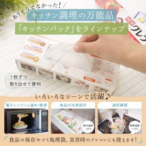 引越し挨拶品 ラップ 3セット 引っ越し 挨拶...の詳細画像4