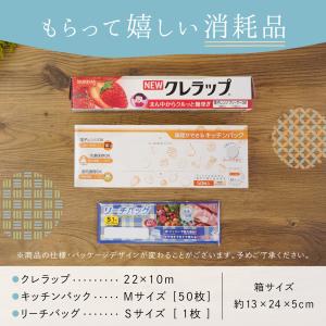 引越し挨拶品 ラップ 3セット 引っ越し 挨拶...の詳細画像3