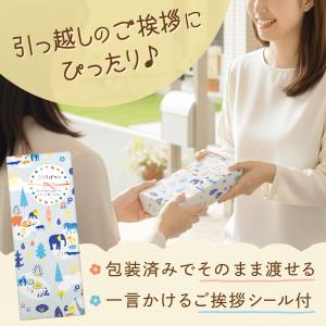 引越し挨拶品 ラップ 3セット 引っ越し 挨拶...の詳細画像1