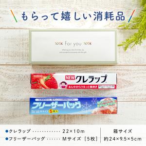引越し挨拶品 ラップ 3セット 引っ越し 挨拶...の詳細画像2