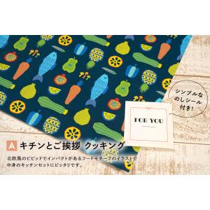 引越し挨拶品 ラップ 3セット 引っ越し 挨拶...の詳細画像4