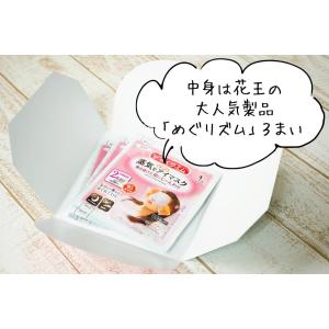退職 プチギフト めぐりズム お礼の品 ありが...の詳細画像3