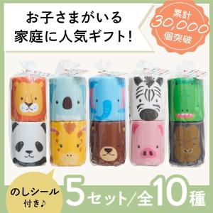 引っ越し 挨拶 品物 のし イベント かわいい トイレットペーパー ZOOレットペーパー 5個セット 全10種の商品画像