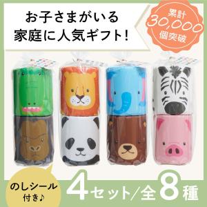 引っ越し 挨拶 品物 のし 粗品 ギフト 景品 イベント かわいい トイレットペーパー ZOOレットペーパー 人気4個セット