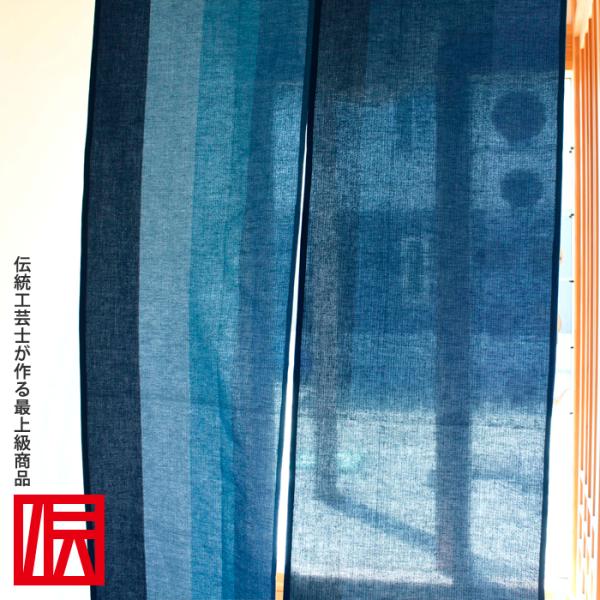 阿波しじら織　暖簾（のれん）グラデ　90×120cm　（メーカー名：長尾織布）