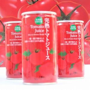 夏季限定 1,000円引きで販売 09/30日...の詳細画像1