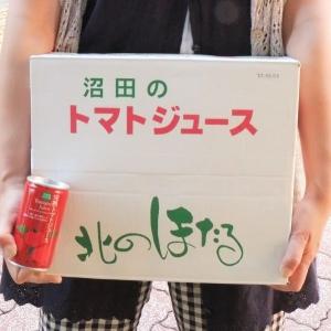 夏季限定 1,000円引きで販売 09/30日...の詳細画像2