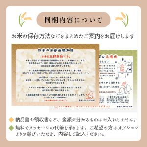 ブレンド米 宮城県産 〈精米 宮城米 10kg...の詳細画像2