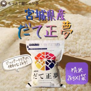 夢つくし [ 玄米 ] [ 1.9kg (950g×2袋) ] 令和7年産 福岡県産 農家直送