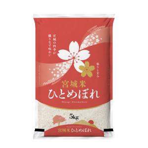 令和7年産 〈精米 ひとめぼれ 10kg〉 宮...の詳細画像1