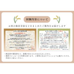 新米 宮城県産 〈令和8年産 精米 ササニシキ...の詳細画像3