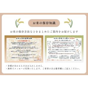令和7年産 〈精米 つや姫 10kg〉 宮城県...の詳細画像4