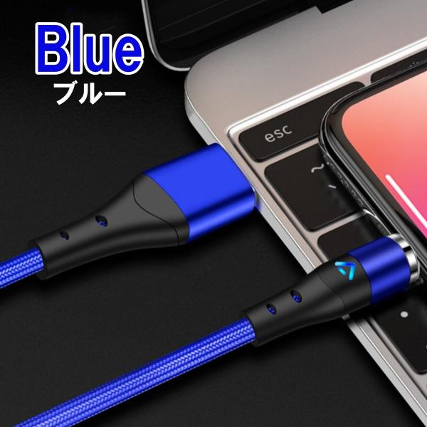 充電ケーブル 3in1マグネット セット iphone充電 タイプC Android micro U...