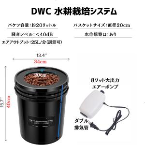 DWC水耕栽培 20リットル5ガロン シングル...の詳細画像1