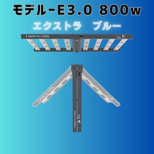 MOTTOGROW フラミンゴ650W 植物育成LEDグローライト MOTTOGROW植物栽培機材道具倉庫 - Yahoo!ショッピング