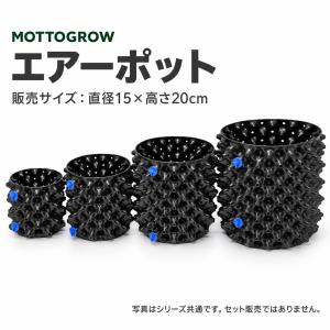 Air-potエアーポットPE素材青ネジ直径15...の商品画像