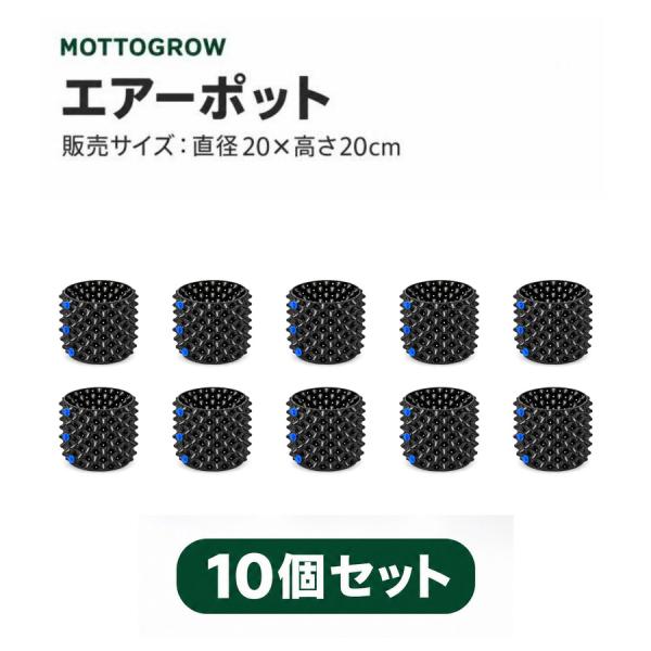 エアーポット PE製 青ネジ 直径20×高さ20cm 10個セット