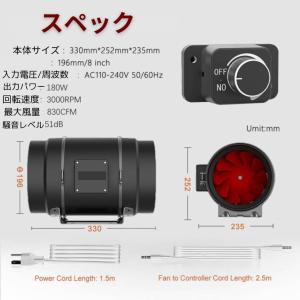 「強風」大風量QF-200Mインラインダクト換...の詳細画像1