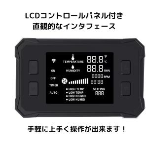 「強風」大風量QF-200Aデジタル自動制御イ...の詳細画像4