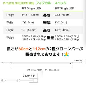 9000k 18w LED clone bar...の詳細画像5