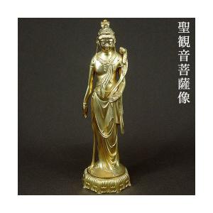 5寸 聖観音菩薩像 合金製 純金メッキ 牧田秀雲作 高さ 15cm 高岡銅器