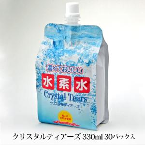 TED 水素豊富水 クリスタルティアーズ 330mL 30パック入 水素水｜mottokaiteki