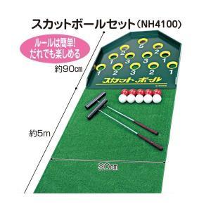 スカットボール セット スカット台 羽立工業 HATACHI NH4100 スカットボールセット NH4100 羽立工業 送料無料 リハビリ