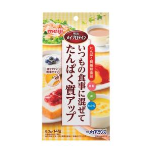 明治 メイプロテイン 6.3g 14包 粉末 無味 タンパク質 混ぜるだけ｜mottokaiteki