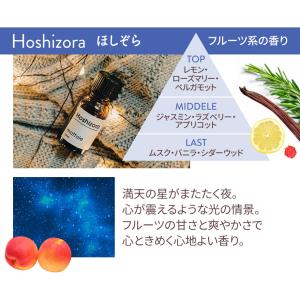 アロマオイル 2本セット シトラス フローラル...の詳細画像5