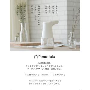 ソープディスペンサー 自動 泡 量調節 センサ...の詳細画像1