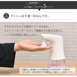 ソープディスペンサー 自動 泡 量調節 センサ...の詳細画像2