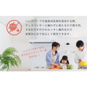 ソープディスペンサー 自動 泡 量調節 センサ...の詳細画像3